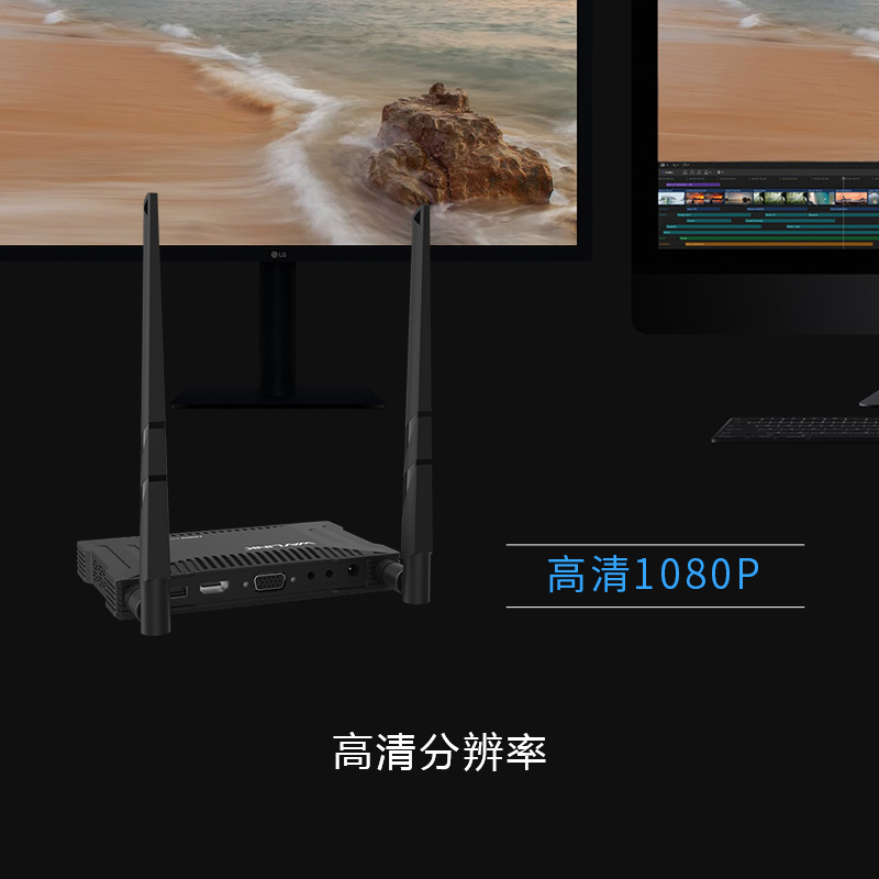 WH1000-HD 1080P无线HDMI扩展器套件 3