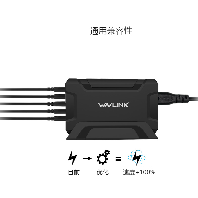UH1052PV 五口USB智能充电器 2