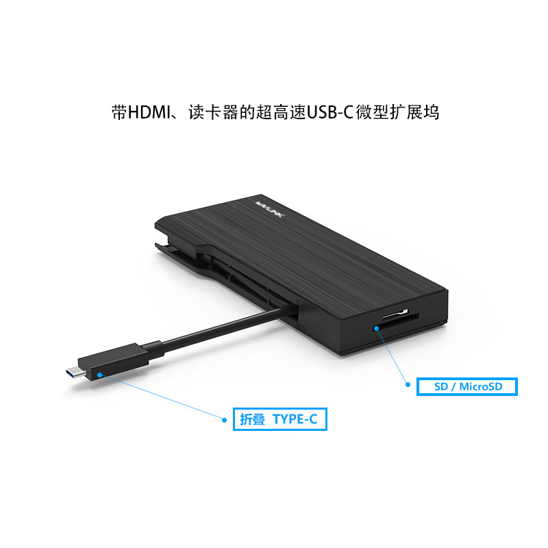 UHP3406 USB-C旅行便携迷你组合扩展坞 3
