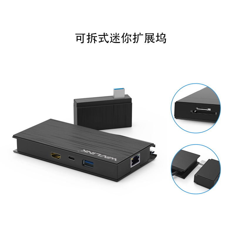UHP3406 USB-C旅行便携迷你组合扩展坞 4