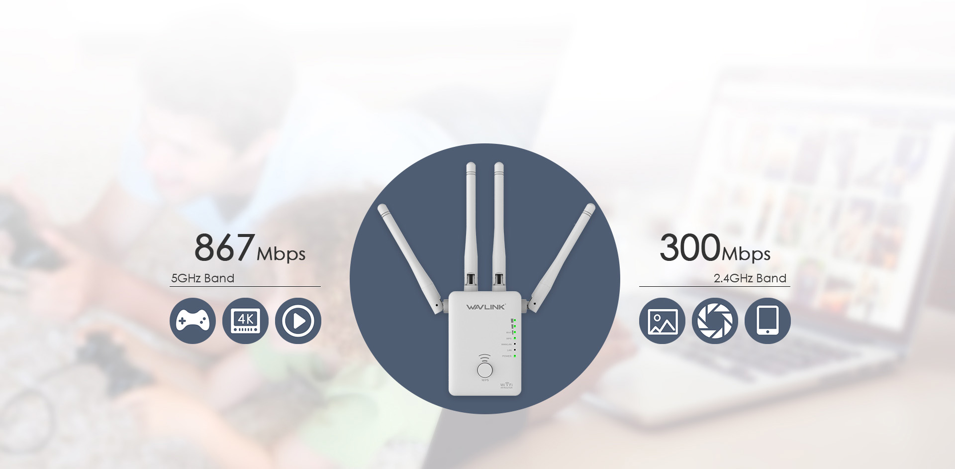 1200M双频段,畅快wifi