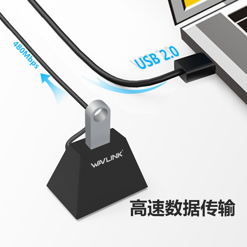 CAU2D1/CAU2D2  USB 2.0扩展坞底座 3
